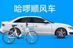 10分钟科普下!博尔塔拉政府网官网_哔哩哔哩-2